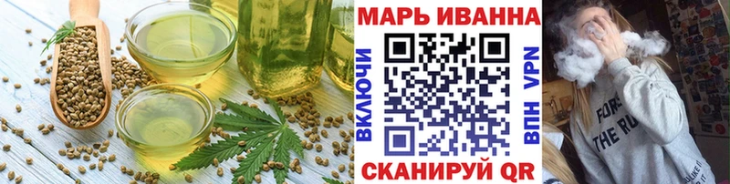 Еда ТГК марихуана Петропавловск-Камчатский