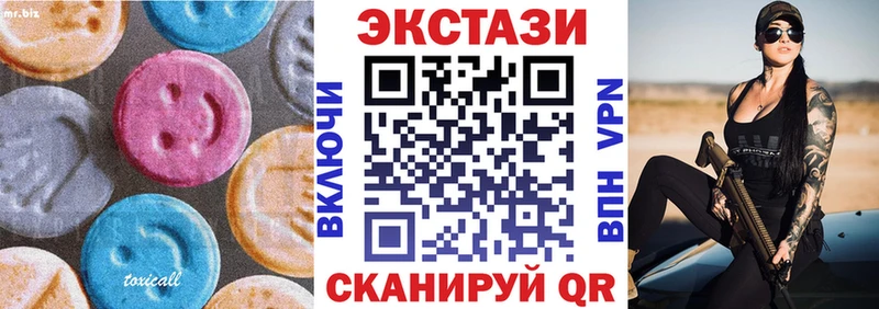 ЭКСТАЗИ 280мг  как найти   Петропавловск-Камчатский 