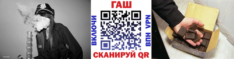 магазин    Петропавловск-Камчатский  ГАШИШ убойный 
