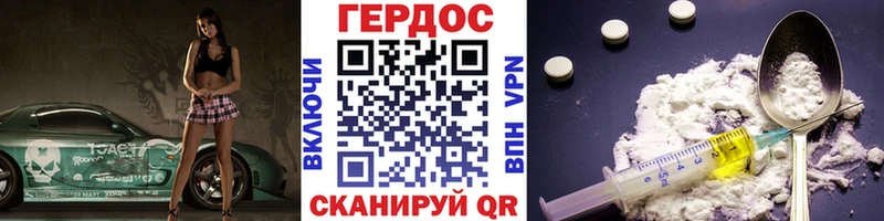ГЕРОИН гречка  ОМГ ОМГ как войти  Петропавловск-Камчатский 