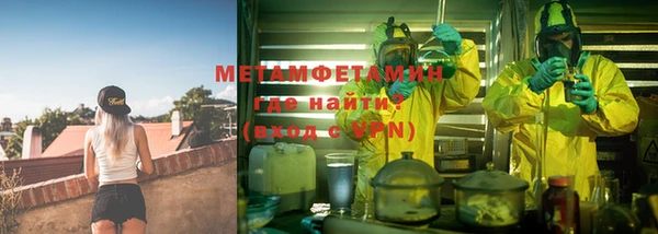 герыч Дмитровск
