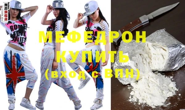 трава Елизово