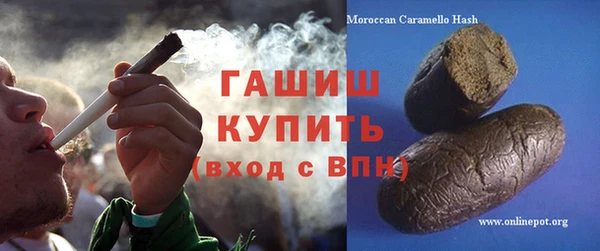 герыч Дмитровск