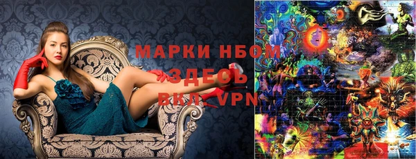 альфа пвп VHQ Заволжск
