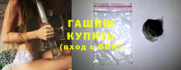 трава Елизово