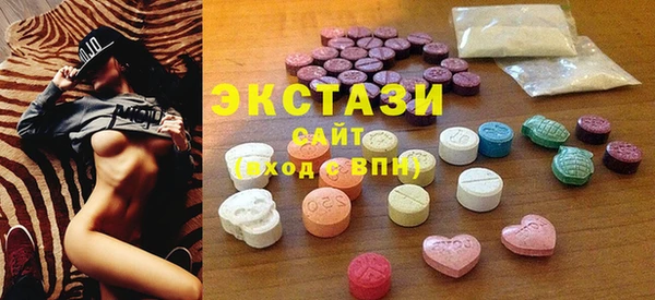 трава Елизово
