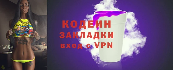 mix Елабуга