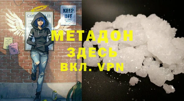 мяу мяу мука Ельня
