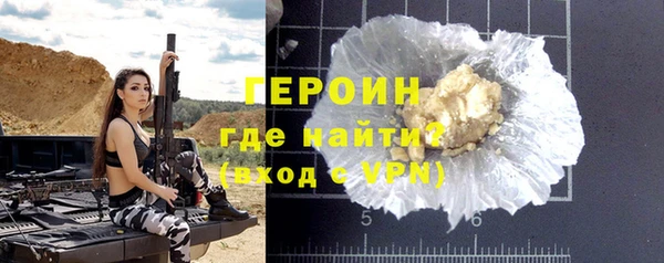 трава Елизово