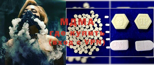 трава Елизово