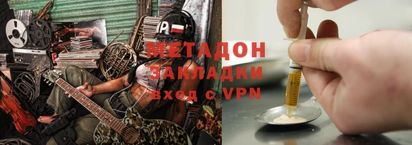 мяу мяу мука Ельня