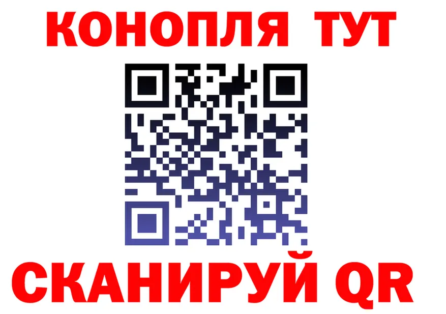 APVP крисы CK ТОР shop mega Петропавловск-Камчатский