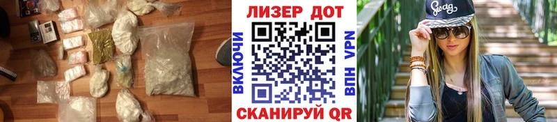 наркотики Петропавловск-Камчатский Лсд 25 экстази кислота
