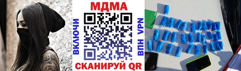 даркнет клад  Петропавловск-Камчатский  МДМА Molly 