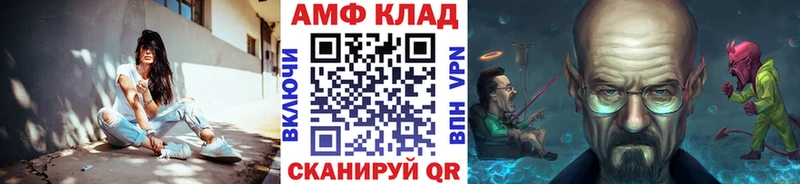 Первитин Декстрометамфетамин 99.9%  где купить наркоту  Петропавловск-Камчатский 