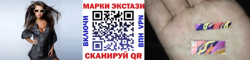 Марки 25I-NBOMe 1,5мг  Петропавловск-Камчатский 