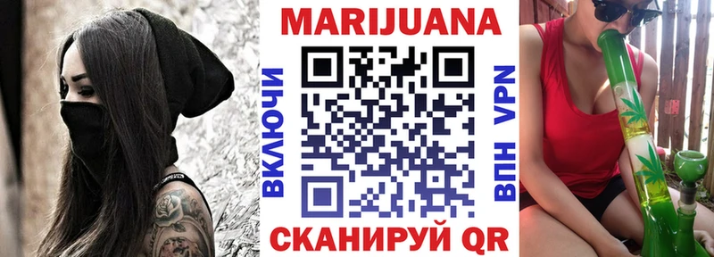 Конопля Ganja  OMG ONION  Петропавловск-Камчатский 